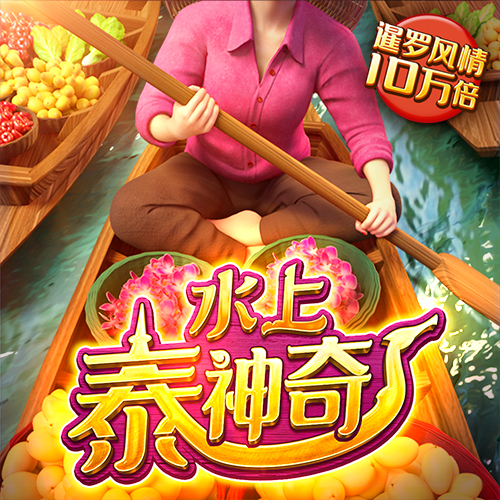 博鱼APP官方网站
