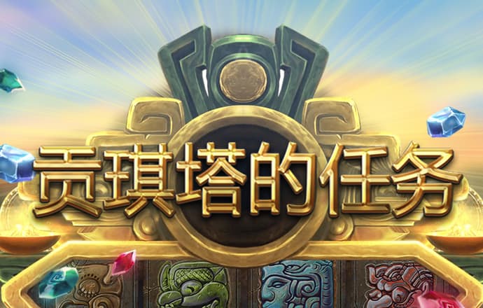贝博网页版登录